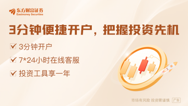 垒富配资 央行多举措呵护资金面 5月流动性将持续宽松