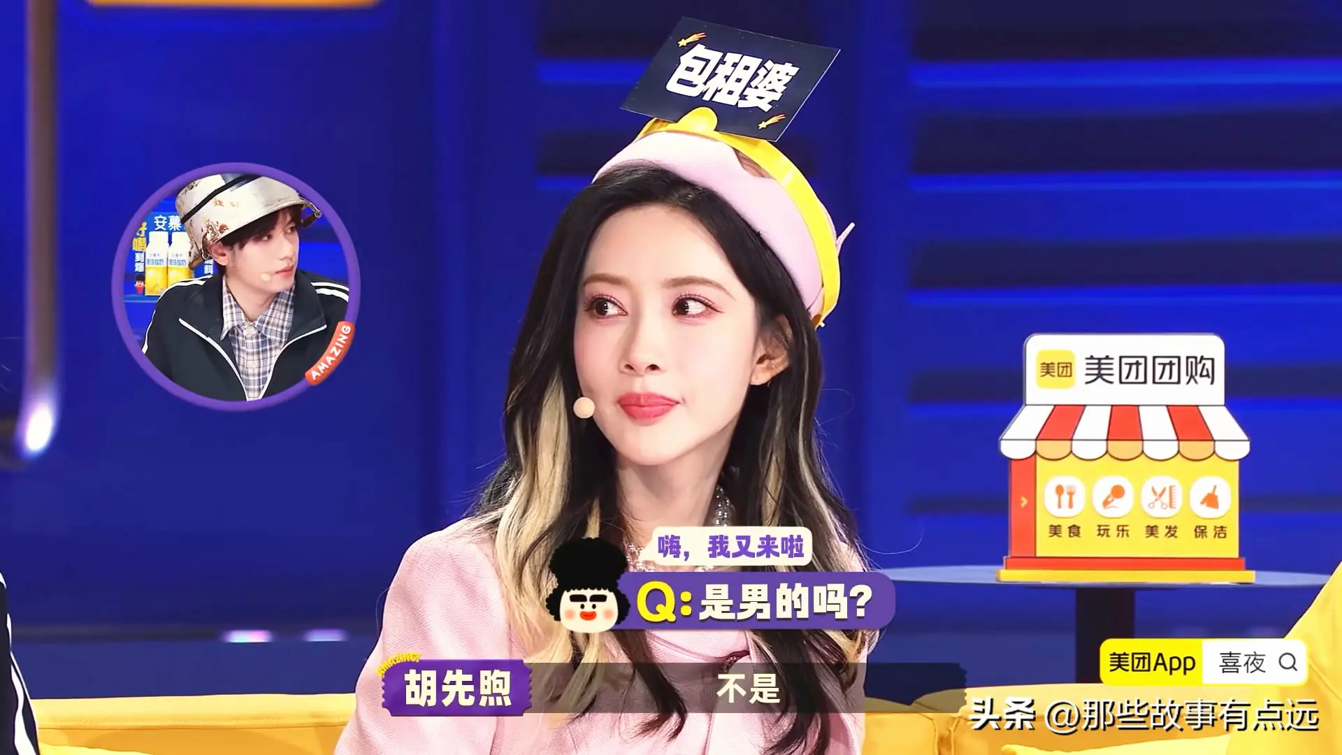 武汉世牛 《喜人奇妙夜2》：全程无笑点，蒋龙和张弛被淘汰真不冤